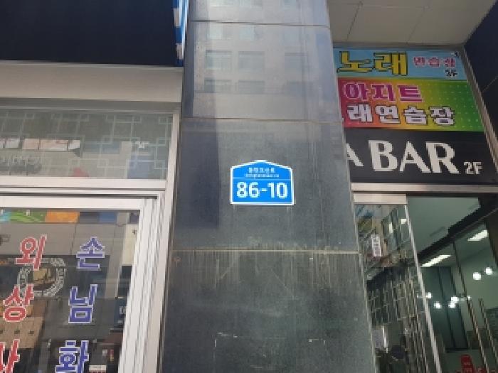 2026타경52256 상가근린 · 경기도 화성시 동탄구 여울동 968-4 동탄역리코빌 8층809호