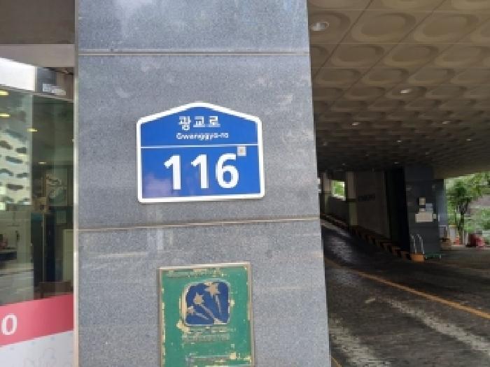 2026타경53152 상가근린 · 경기도 수원시 영통구 이의동 1351-2 광교코아루에스 6층623호