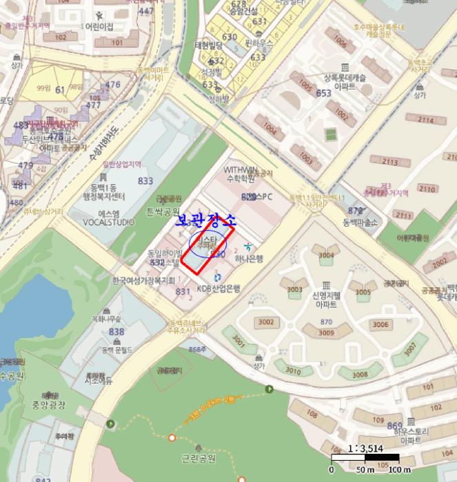 2026타경54163 · 사용본거지 : 경기도 용인시 기흥구 동백5로 21-8