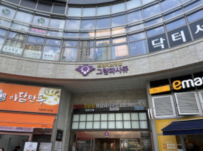 2024타경4836 · 경기도 하남시 미사강변동로 95(망월동) 1층1089호 (망월동,힐스테이트미사역그랑파사쥬(12-1블럭)