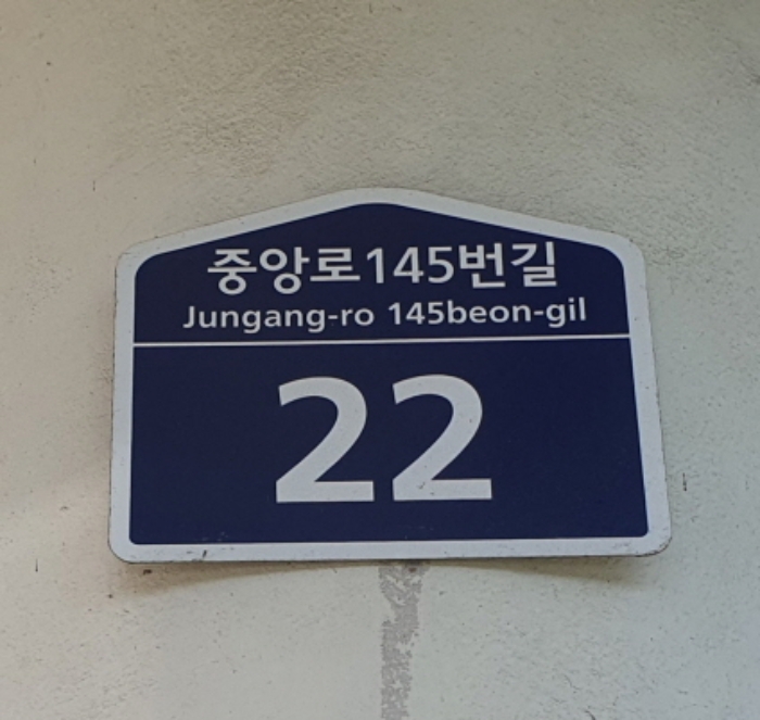 2024타경4973 상가근린 · 경기도 광주시 중앙로145번길 22 3층306호 (경안동,신원플러스타운)