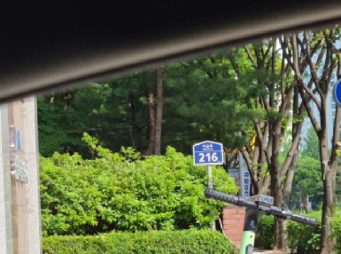 2025타경1674 아파트 · 경기도 성남시 분당구 미금로