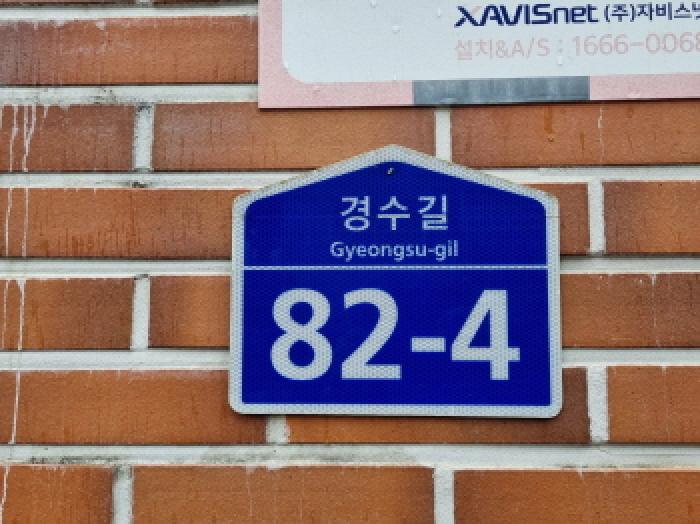 2025타경2318 다세대연립 · 경기도 광주시 초월읍 지월리 568-8 현대밸리타운 105동 4층401호