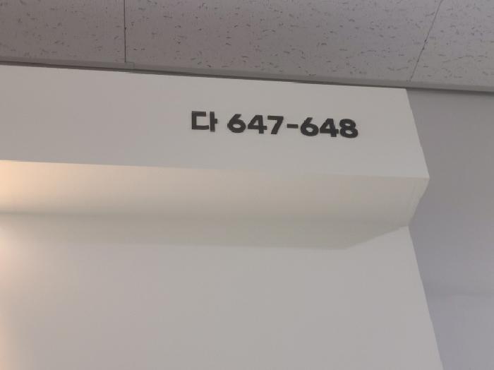 2025타경2370 · 경기도 하남시 미사강변한강로
