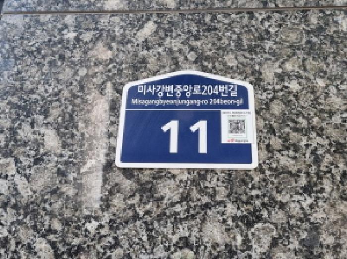 2025타경2813 상가근린 · 경기도 하남시 망월동 1087 마들렌 6층602호