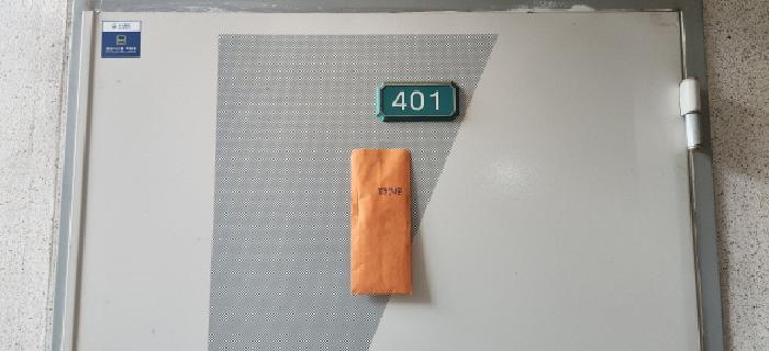 2025타경2851 대지 · 경기도 광주시 능평동 166-30