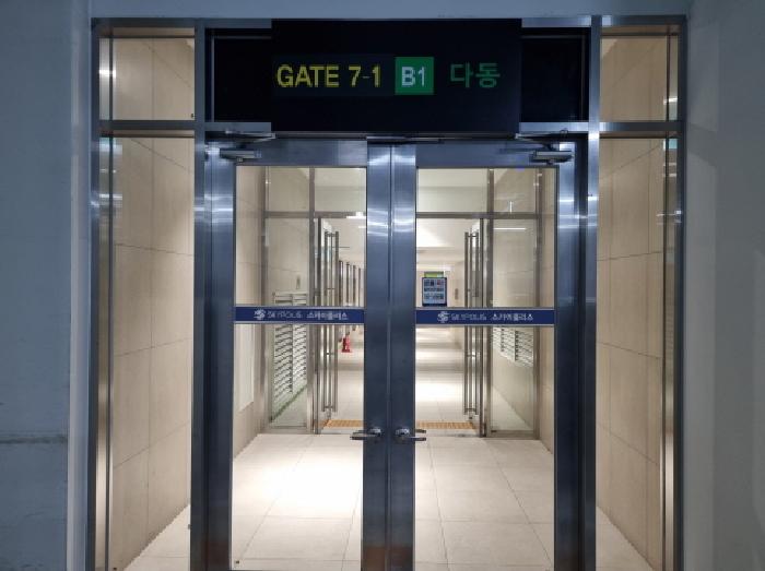 2025타경3328 상가근린 · 경기도 하남시 미사강변한강로