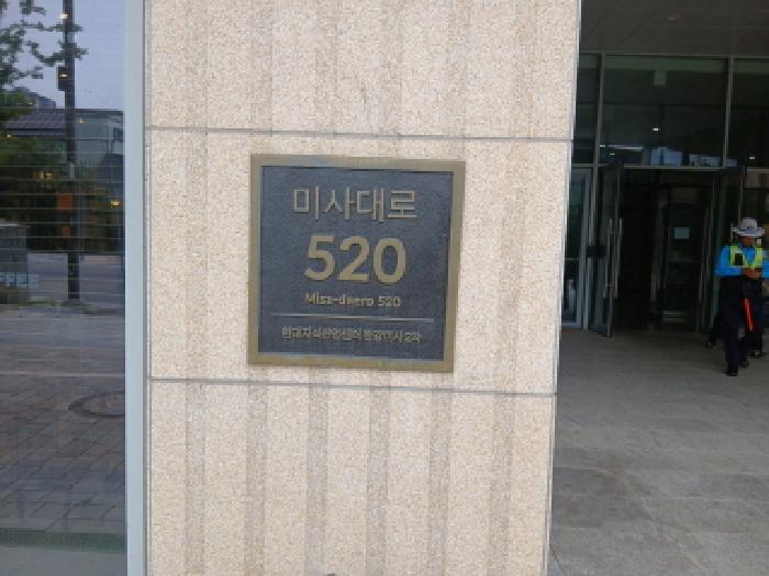 2025타경3601 상가근린 · 경기도 하남시 덕풍동 831-1 현대지식산업센터한강미사2차-25블럭-근린생활시설 2층디씨02-