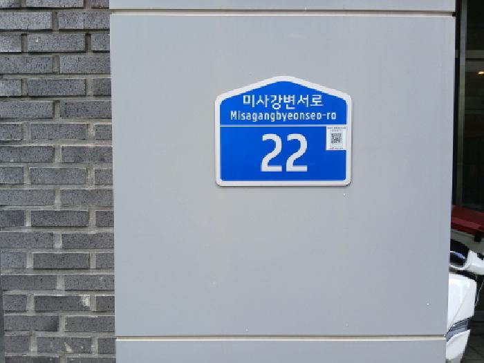 2025타경3861 상가근린 · 경기도 하남시 미사강변서로