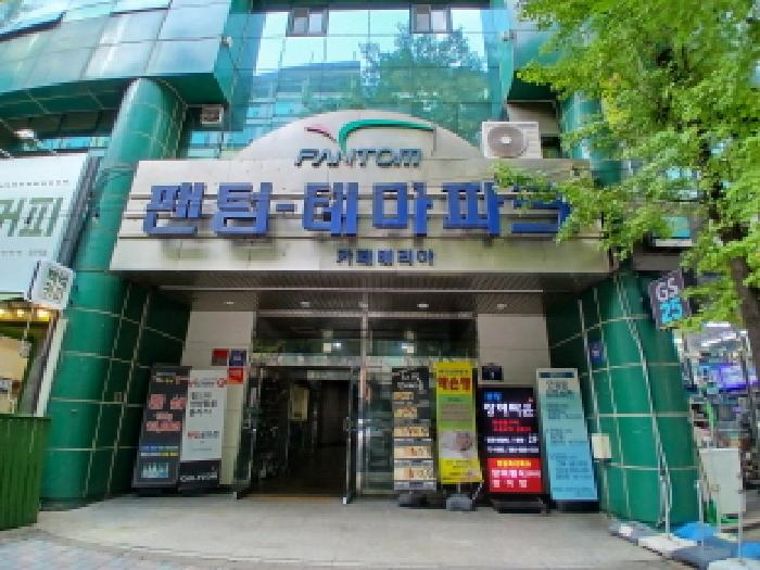 2025타경4314 상가근린 · 경기도 성남시 분당구 구미동 186-1 팬텀광장 7층706-7호