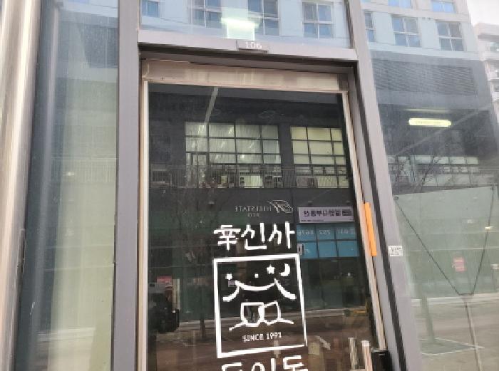 2025타경51690 상가근린 · 경기도 하남시 망월동 1146-1 하남미사롯데캐슬헤븐시티1 1층108호