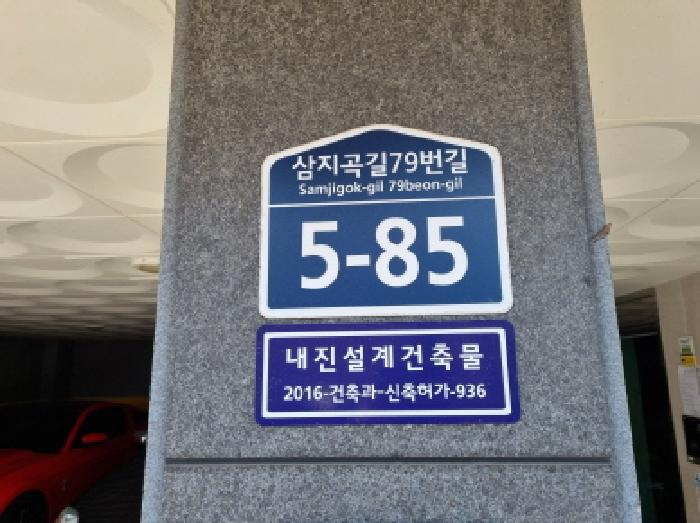 2025타경51821 다세대연립 · 경기도 광주시 삼지곡길79번길