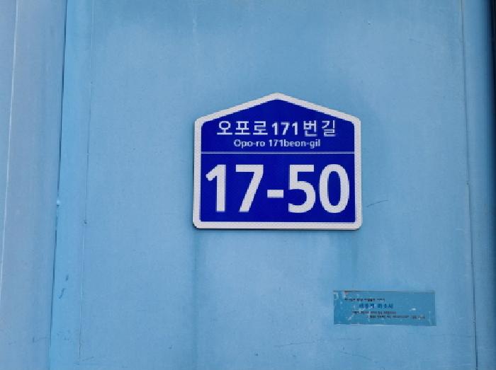 2025타경51928 다세대연립 · 경기도 광주시 능평동 119-26 에코앤뷰 108동 4층 402호