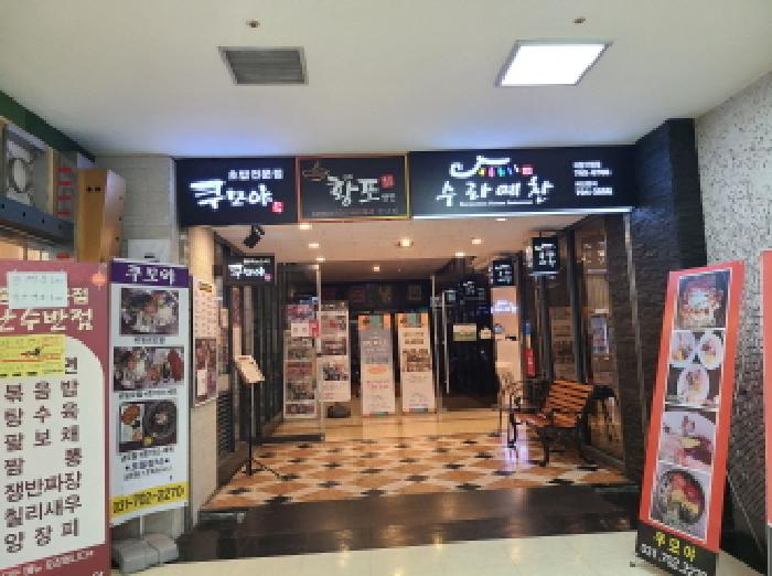 2025타경52043 상가근린 · 경기도 성남시 분당구 성남대로925번길
