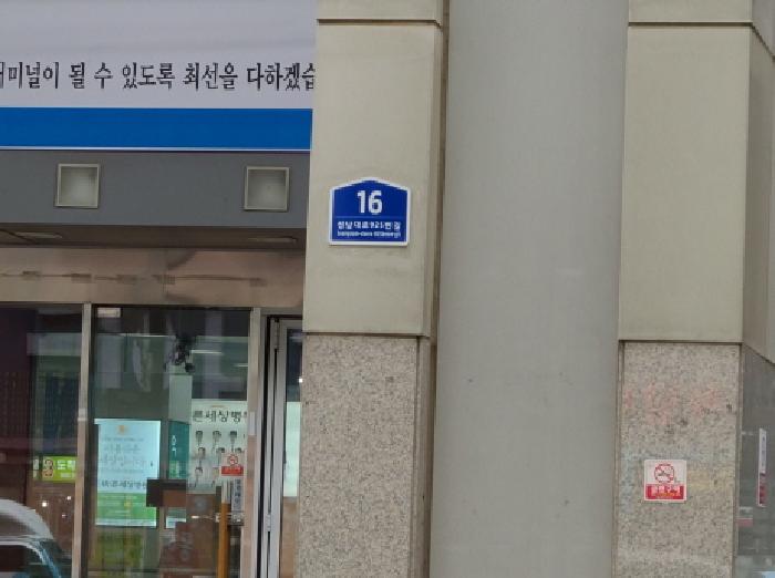 2025타경52044 · 경기도 성남시 분당구 야탑동 341 제3층 제225호
