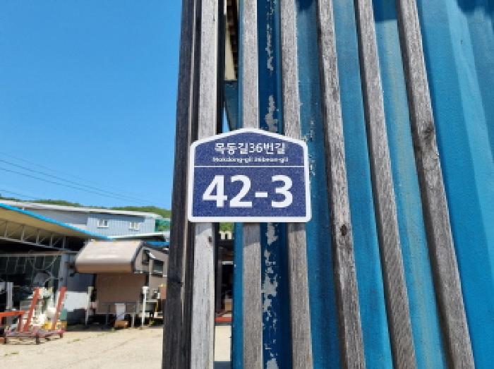 2025타경52182 공장 · 경기도 광주시 목동 449-2
