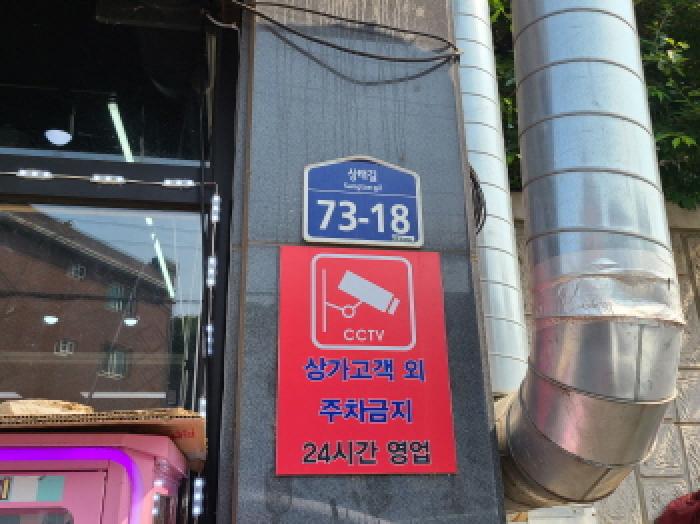 2025타경52272 다세대연립 · 경기도 광주시 상태길
