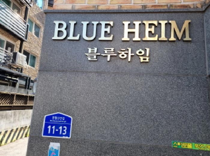 2025타경52275 다세대연립 · 경기도 광주시 문형산안길