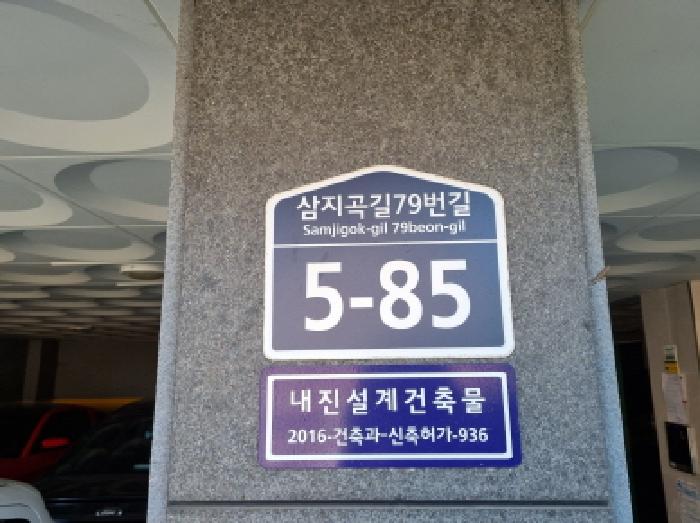2025타경52315 다세대연립 · 경기도 광주시 삼동 310-1 엠포빌리지 2층201호