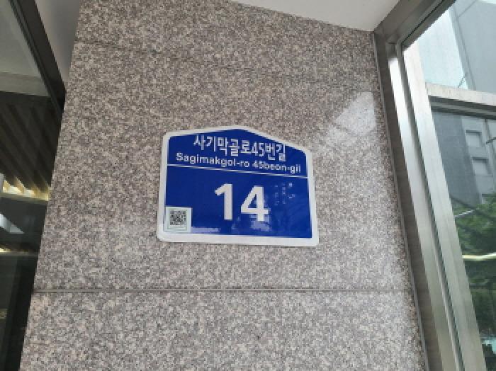 2025타경52330 공장 · 경기도 성남시 중원구 상대원동 146-8 성남우림라이온스밸리2차 11층에이-1110호