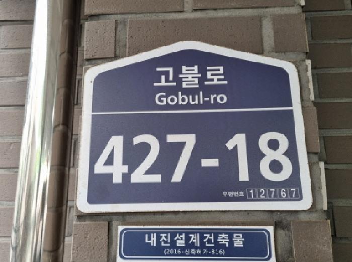 2025타경52384 다세대연립 · 경기도 광주시 삼동 235-17 포레힐스 207동 4층 401호