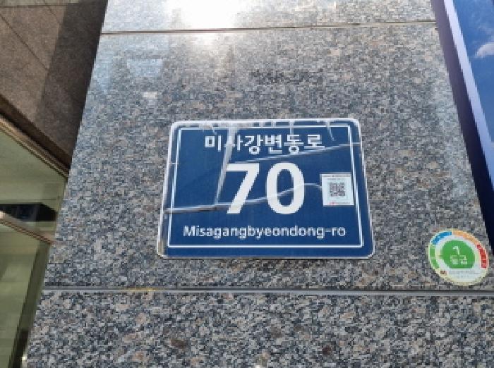 2025타경52386 상가근린 · 경기도 하남시 미사강변동로
