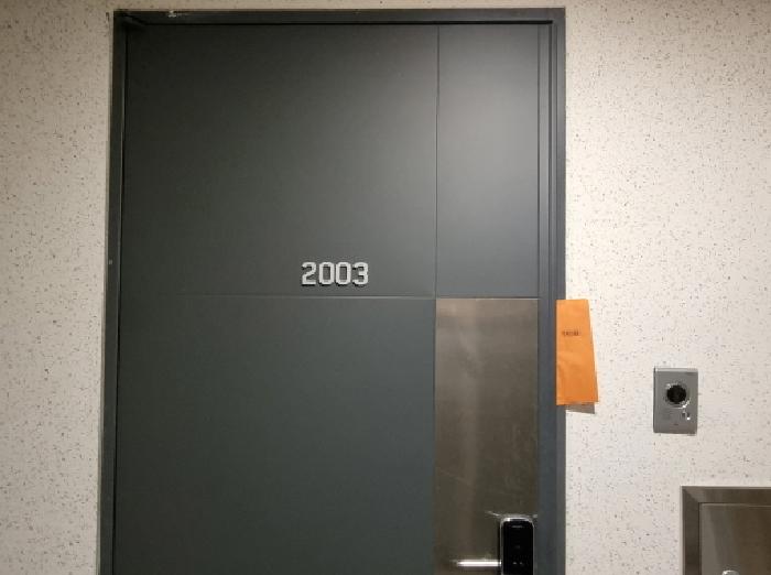 2025타경52785 상가근린 · 경기도 하남시 학암동 661 위례효성해링턴타워 20층2003호