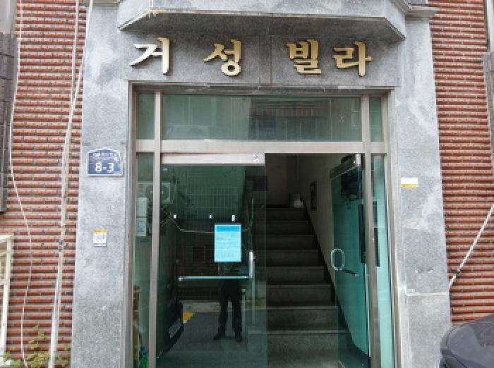 2025타경52980 다세대연립 · 경기도 성남시 수정구 단대동 46-6 지하층1호