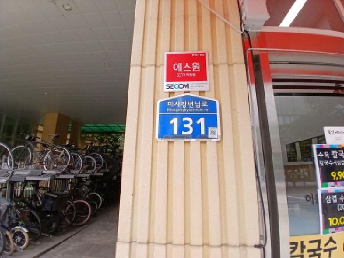 2025타경53033 아파트 · 경기도 하남시 미사강변남로