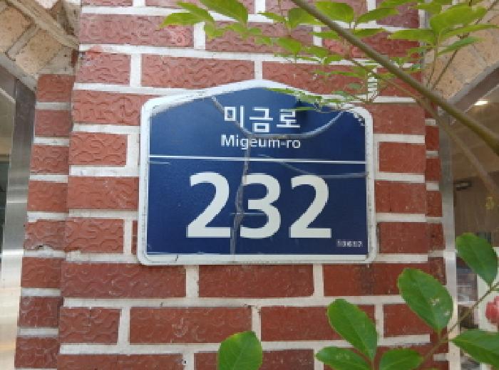 2025타경53072 상가근린 · 경기도 성남시 분당구 금곡로