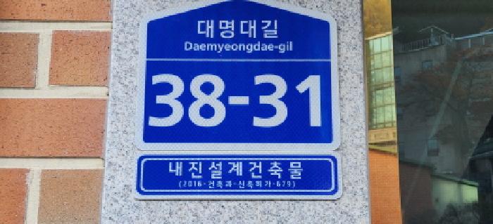 2025타경53196 다세대연립 · 경기도 광주시 능평동 372-4 부강타운 에이동 3층302호
