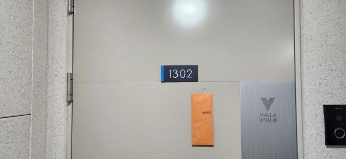 2025타경53243 아파트 · 경기도 광주시 초월읍 쌍동리 400 초월역한라비발디 101동 13층1302호