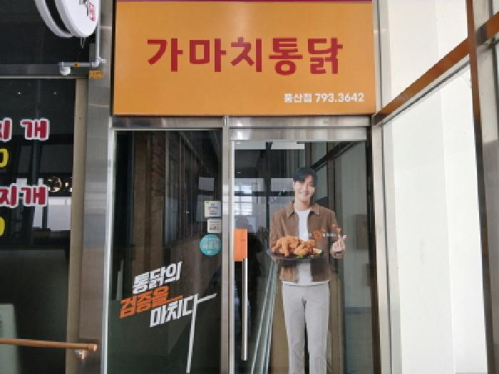 2025타경53403 공장 · 경기도 하남시 풍산동 601 로얄팰리스테크노1차 지하1층비104호