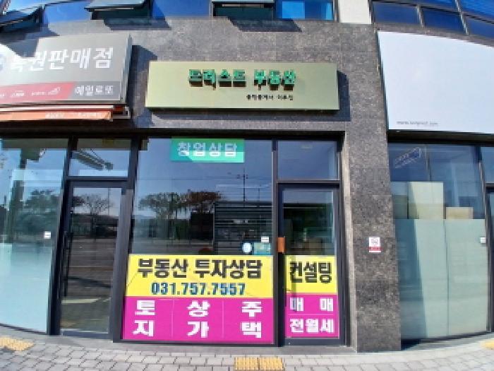 2025타경53409 상가근린 · 경기도 성남시 수정구 고등동 616 대왕빌딩주건축물 1동 1층104호