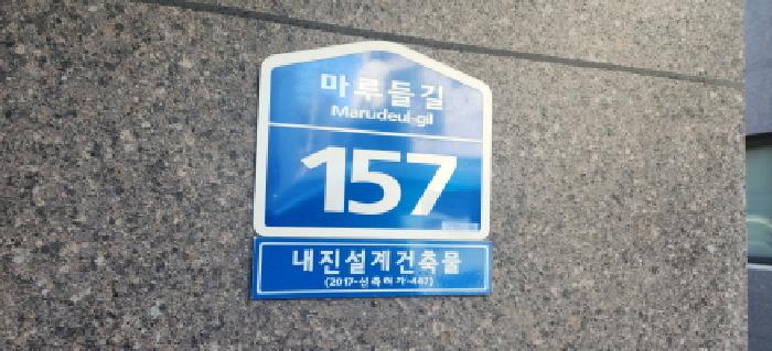 2025타경53452 다세대연립 · 경기도 광주시 양벌동 414-1 어울림 디동 2층201호