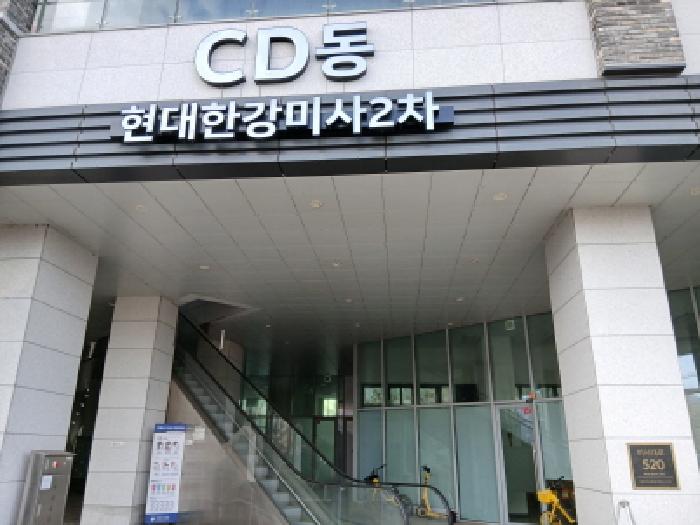 2025타경5348 공장 · 경기도 하남시 덕풍동 831-1 현대지식산업센터한강미사2차-25블럭 9층디에이09-008호
