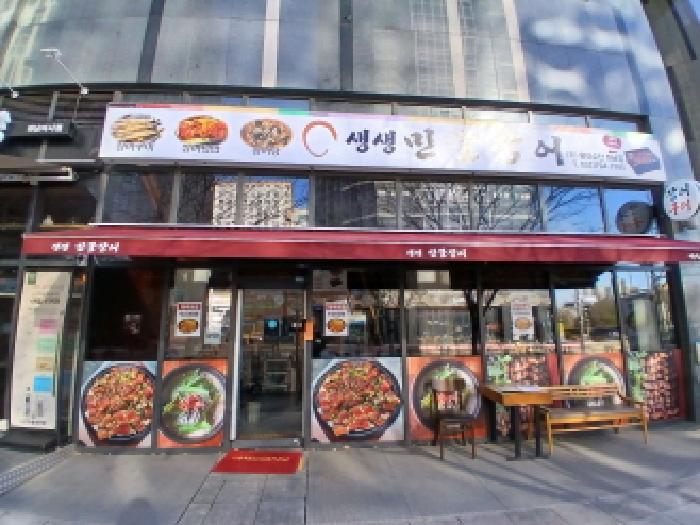 2025타경53541 상가근린 · 경기도 하남시 망월동 1094 이편한세상시티미사 1층117호