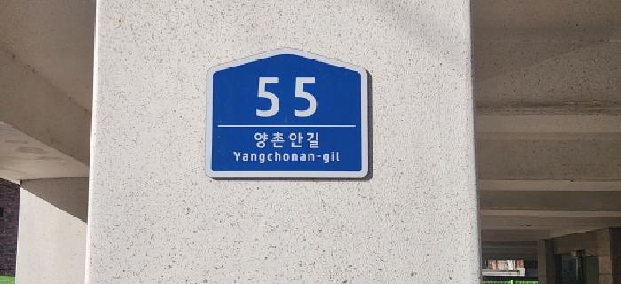 2025타경53755 다세대연립 · 경기도 광주시 양벌동 723-13 예림타운밸리 107동 5층503호