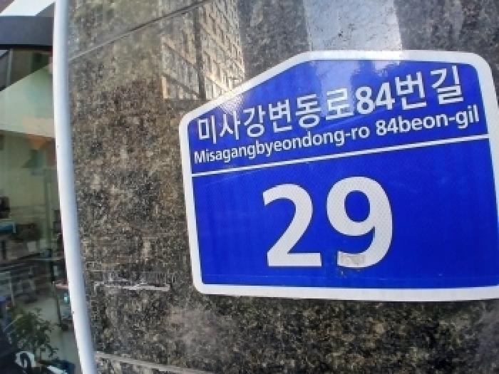 2025타경53804 상가근린 · 경기도 하남시 망월동 1129-2 미사역헤리움애비뉴어 6층631호