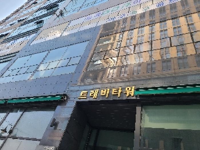 2025타경923 상가근린 · 경기도 하남시 미사대로