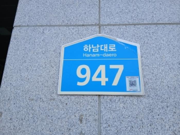 2026타경50029 상가근린 · 경기도 하남시 풍산동 618 하남테크노밸리유1센터 1층디-111에이호