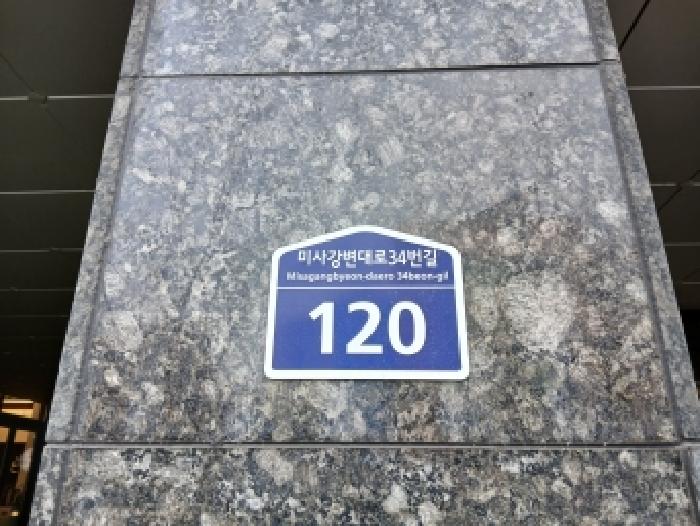 2026타경50222 · 경기도 하남시 풍산동 505 미사주차장 1층109호