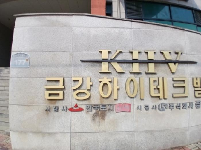 2026타경50433 공장 · 경기도 성남시 중원구 상대원동 133-1 금강하이테크밸리 4층405호