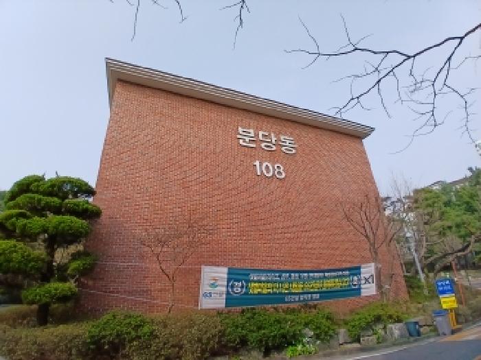 2026타경50566 다세대연립 · 경기도 성남시 분당구 분당동 41 샛별마을현대빌라 108동 3층302호