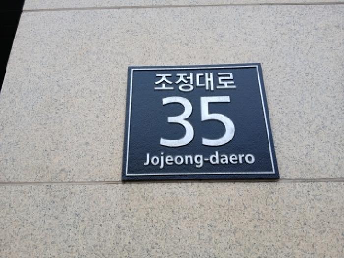 2026타경50945 공장 · 경기도 하남시 풍산동 492 미사하우스디엘타워 9층에프904호
