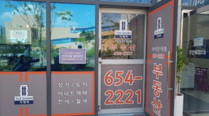 2024타경3976 상가근린 · 경기도 평택시 지제동삭1로 41 129동 1층근생10호 (지제동,지제역더샵센트럴시티)