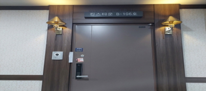 2024타경42964 다세대연립 · 경기도 평택시 남산로25번길 11-3 비동 1층106호 (신장동,킹스타운)