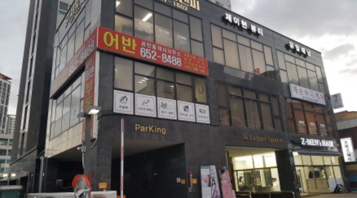 2024타경55243 상가근린 · 경기도 평택시 평택로39번길