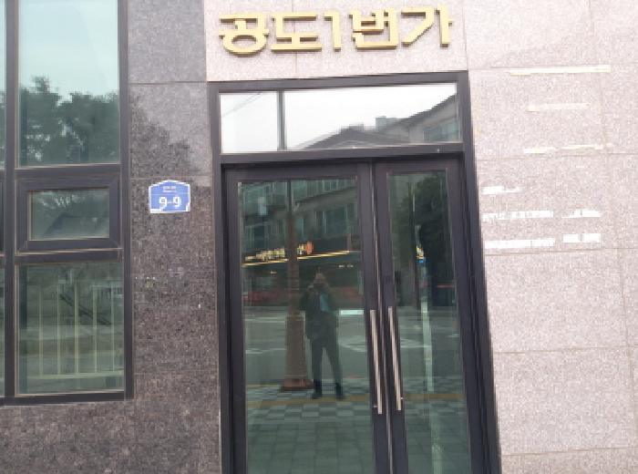 2025타경42619 상가근린 · 경기도 안성시 공도3로