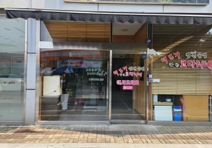 2025타경42776 상가근린 · 경기도 평택시 서동대로